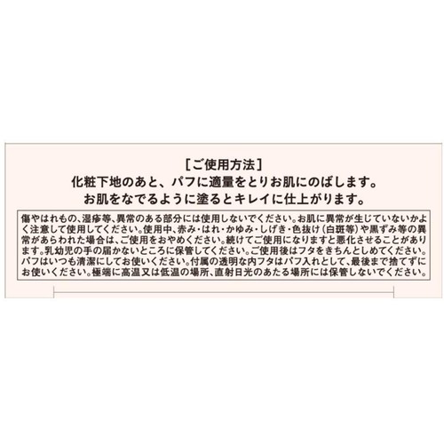 乾燥さん 保湿力スキンケアバームファンデーション 01ライトベージュ