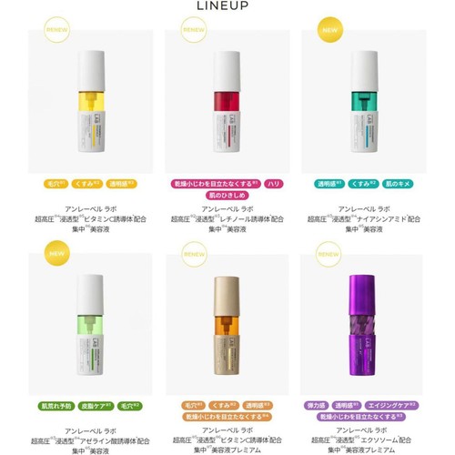 アンレーベルラボ R エッセンスN 50mL Green Beans | グリーンビーンズ