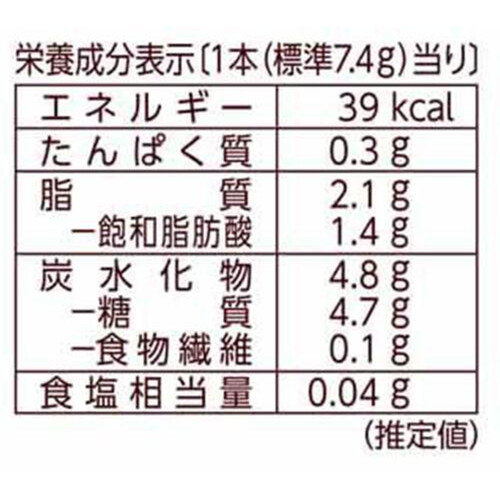 ブルボン ラングレイス 11本入