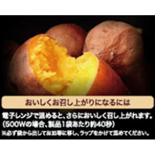 カトー菓子 有機栽培スティック干し芋 50g x 4袋入