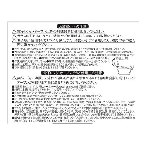 HARIO(ハリオ) 耐熱ビアゴブレット2個セット ビアグラス HBG-3524