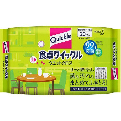 花王 食卓クイックル クロス 20枚入