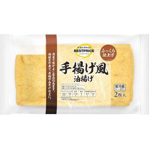 手揚げ風 油あげ 2枚 トップバリュベストプライス