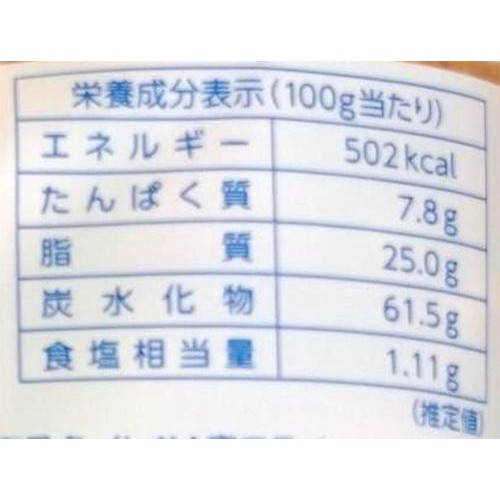 坂栄養食品 しおA字フライビスケット 161g