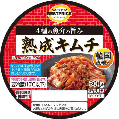 韓国直輸入4種の魚介の旨み熟成キムチ 300g トップバリュベスト