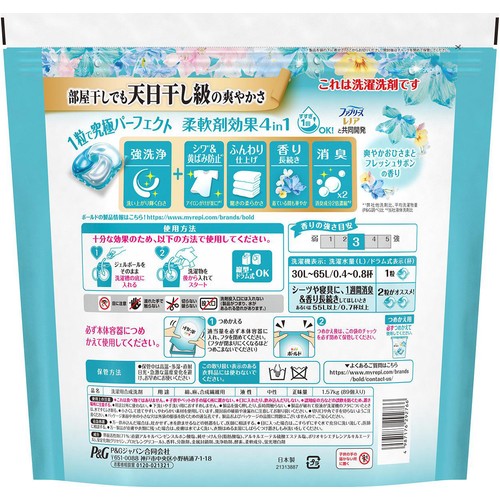 P&G ボールド 洗濯洗剤 ジェルボール 4in1 爽やかおひさまとフレッシュサボンの香り 詰め替え 89個