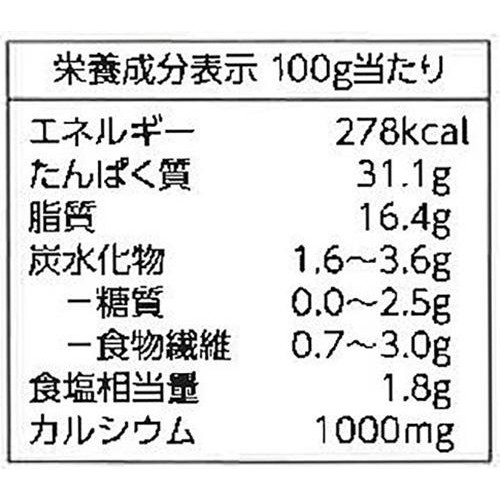 脂肪分30%カットミックスチーズ 170g トップバリュ