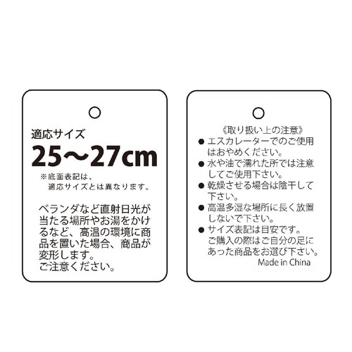 ストロング EVAスリッパ Lサイズ (約25cm〜27cm) ブラック