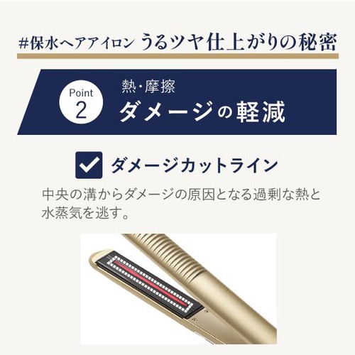 YA−MAN ヤーマン スムースアイロンフォトイオン プラス ゴールド