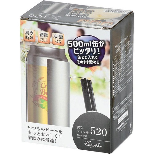 パール金属 ビンテージバー 真空ジョッキ HB−5790 520ML