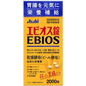 アサヒグループ食品 エビオス錠 2000錠 Green Beans | グリーン エビオス錠 2000錠 6箱 アサヒグループ食品 Asahi EBIOS