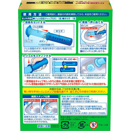 ジョンソン スクラビングバブル トイレスタンプ 最強抗菌 本体 エレガンスフラワー 38g