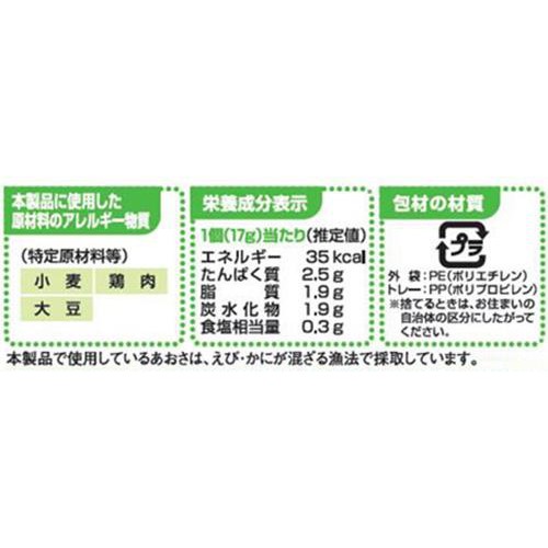テーブルマーク のりっこから揚げ こんがり醤油味 【冷凍】 6個入(102g)