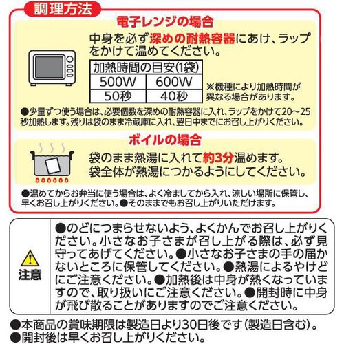 ミートボール てりやきソース 96g x 3袋 トップバリュベストプライス