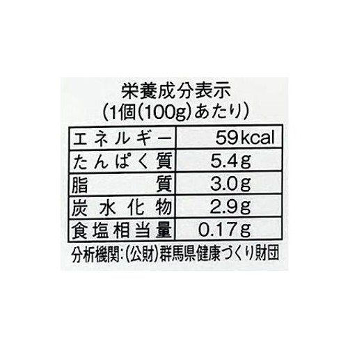相模屋食料 とろける生とうふ 100g x 4