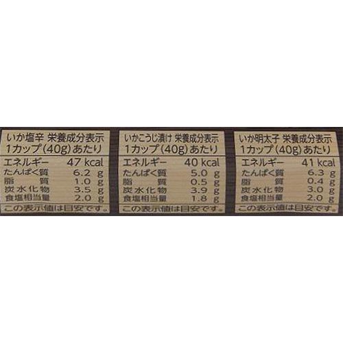 【冷蔵】 いか三昧 家呑み味くらべ 120g (40g x 3)