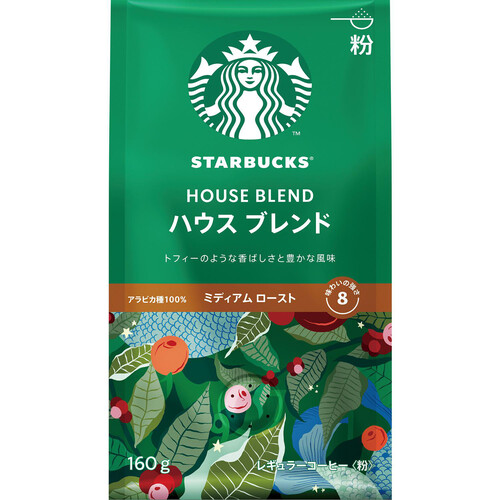 ネスレ スターバックス コーヒー ハウスブレンド 160g Green Beans