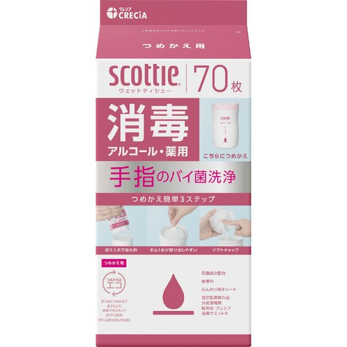 日本製紙クレシア スコッティ ウェットティシュー 消毒 ボトル つめかえ用 70枚