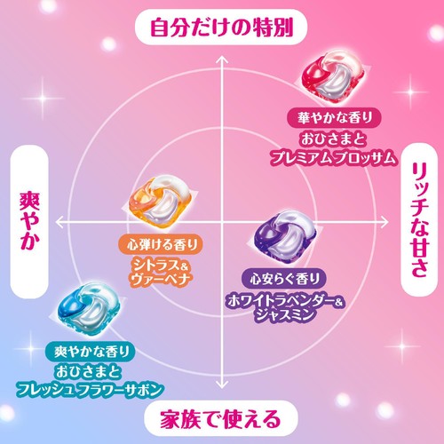 P&G ボールド 洗濯洗剤 ジェルボール 4in1 華やかおひさまとプレミアム