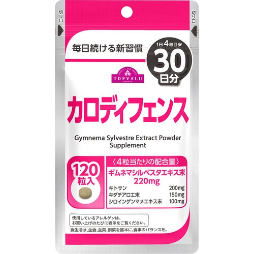 Sカロディフェンス 120粒 トップバリュ