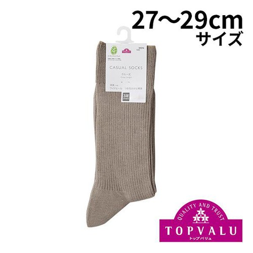 紳士 3足よりどり リブクルー丈ソックス 27ー29ウスチャ トップバリュ
