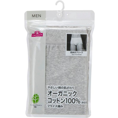 オーガニックコットン100%ブリーフ 紳士  グレーXL トップバリュ