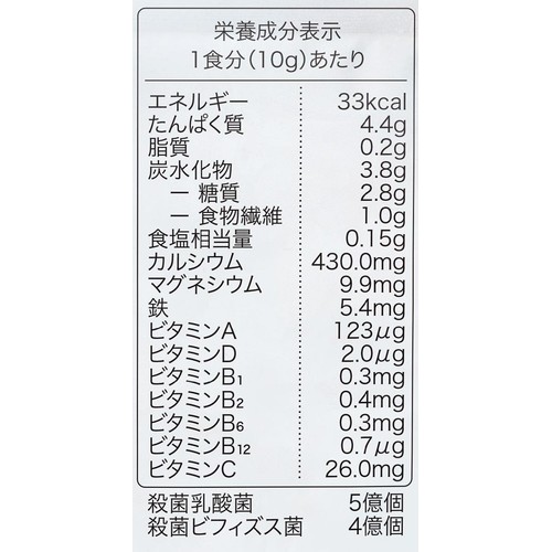 the kindest まんてんバランスいちご味 1歳からずっと 70g