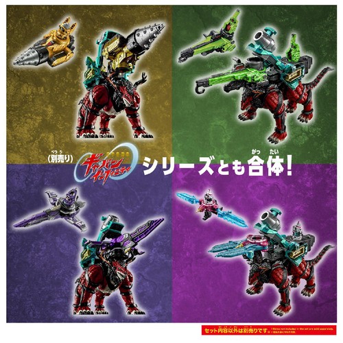 バンダイ 角醒ハンター オメガホーン DX角獣エンカク&オメガホーンセット 3才以上