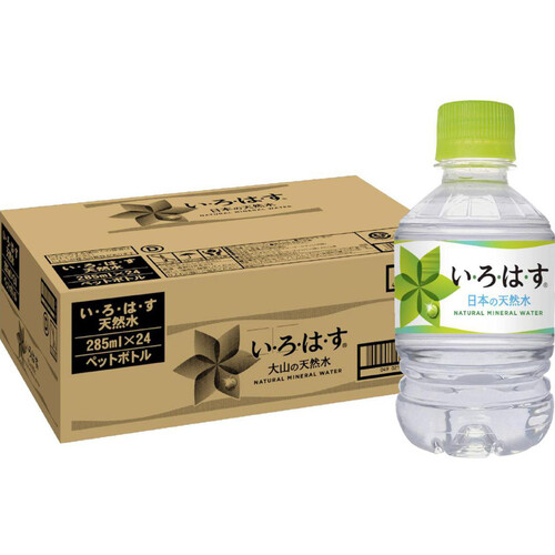 ⭐︎天然水⭐︎ページ サントリー天然水
