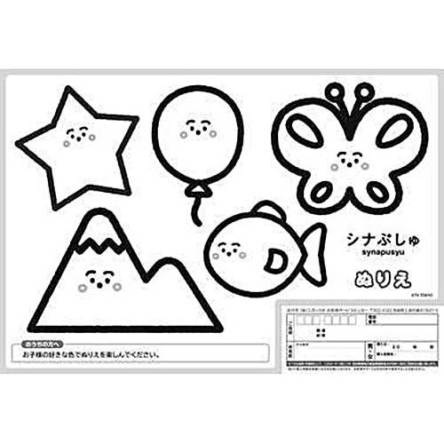 エポック社 ピクチュアルパズル シナぷしゅ いろいろなかたち 1.5才以上
