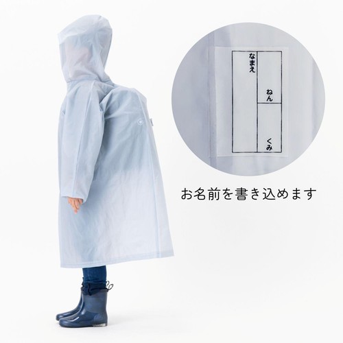 丸十コーポレーション EVAポケットランドコート 130cm ライトブルー