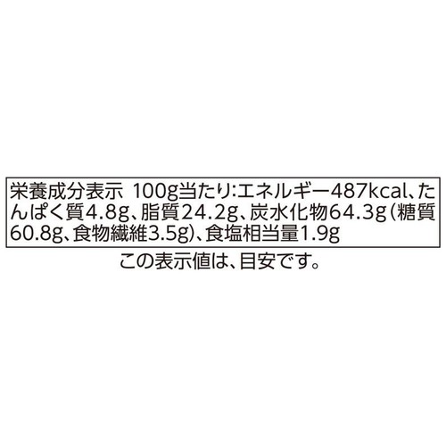 ポテトクリスプ しお味 115g トップバリュベストプライス