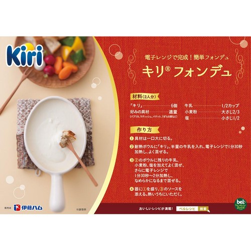 ベルジャポン キリ クリーミーポーション 6個入