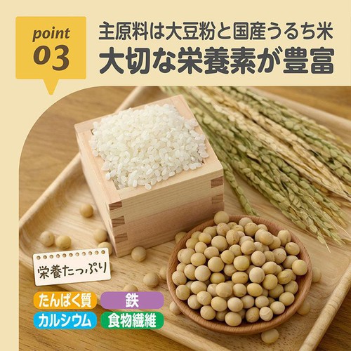 エジソンママ きなこ蒸しぱんミックス 黒ゴマあずき 9ヶ月頃から 125g(直径約4cm10個分)