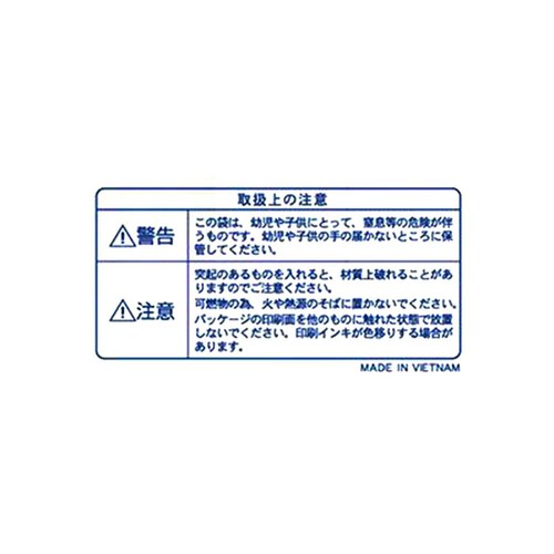 オルディ エプロンスーパーライト ひも付き 無地手提げ袋 乳白 S 100枚