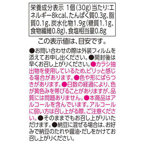 熊本県産あかもく(ぎばさ)入りめかぶ だし醤油味 30g x 3個 トップバリュベストプライス