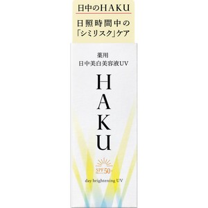 HAKU デイブライトニングUV 薬用 日中美白美容液 45mL Green Beans