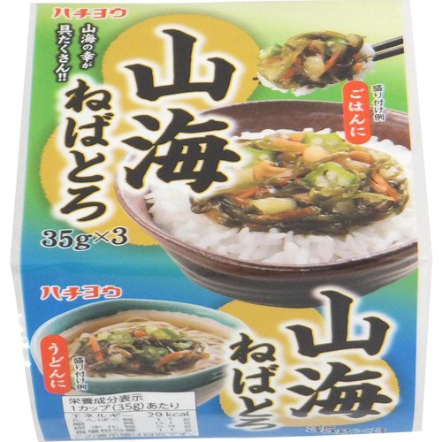 【冷蔵】 山海ねばとろ 105g(35g x 3個)