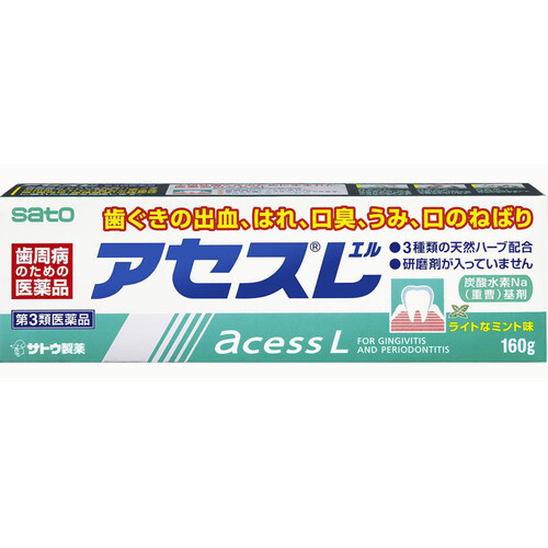 【第3類医薬品】アセスL 160g