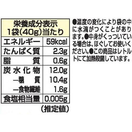 キユーピー サラダクラブ もち麦ミックス(3種豆とキヌアと黒米入り) 40g