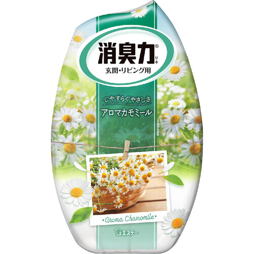 エステー お部屋の消臭力 アロマカモミール 400ml