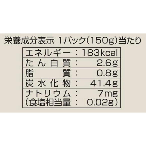 マルちゃん あったかごはん やわらかめ炊き 150g x 3個パック