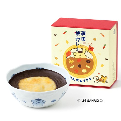 【冷凍】有田テラス ポムポムプリン有田焼カレー(小) 1食(280g)