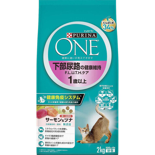 ペット用】 ネスレ ピュリナワン 下部尿路の健康維持 FLUTHケア
