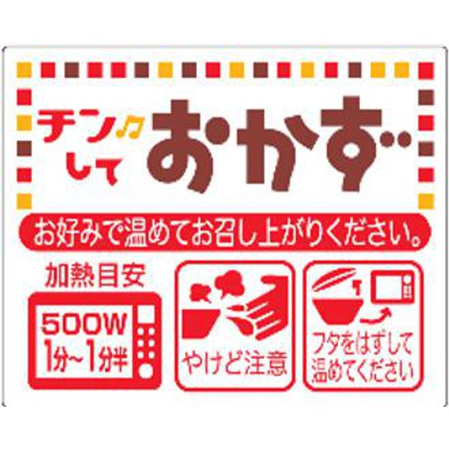 パック総菜 フジッコ 豆腐ハンバーグ 和風あん 1パック(180g)