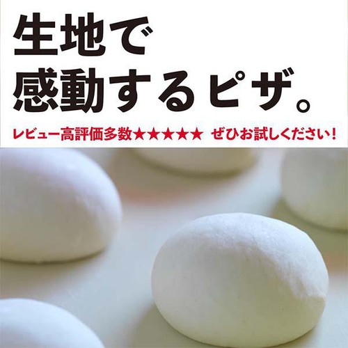 PIZZAREVO 博多明太子使用 明太マヨピザ【冷凍】 225g