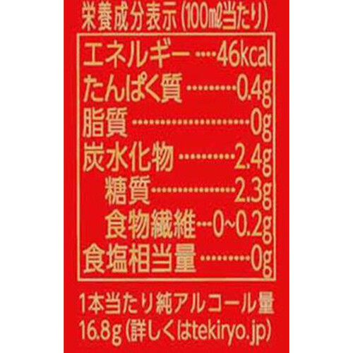 【6%】 キリン 本麒麟 350ml x 6本