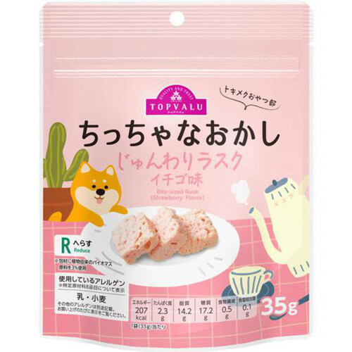 トキメクおやつ部 ちっちゃなおかし じゅんわりラスク イチゴ味
