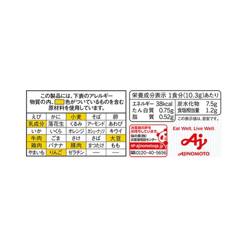 味の素 クノール 毎日スープ オニオンコンソメ  16袋入 (164.8g)