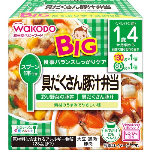 和光堂 BIG栄養マルシェ 具だくさん豚汁弁当 1歳4か月頃から 130g + 80g
